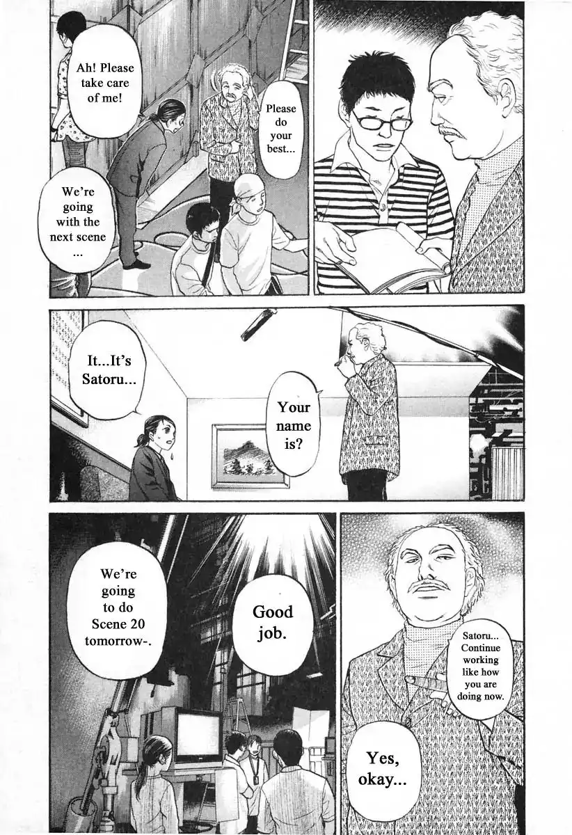 Haruka 17 Chapter 107