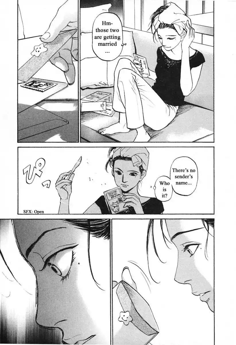 Haruka 17 Chapter 107