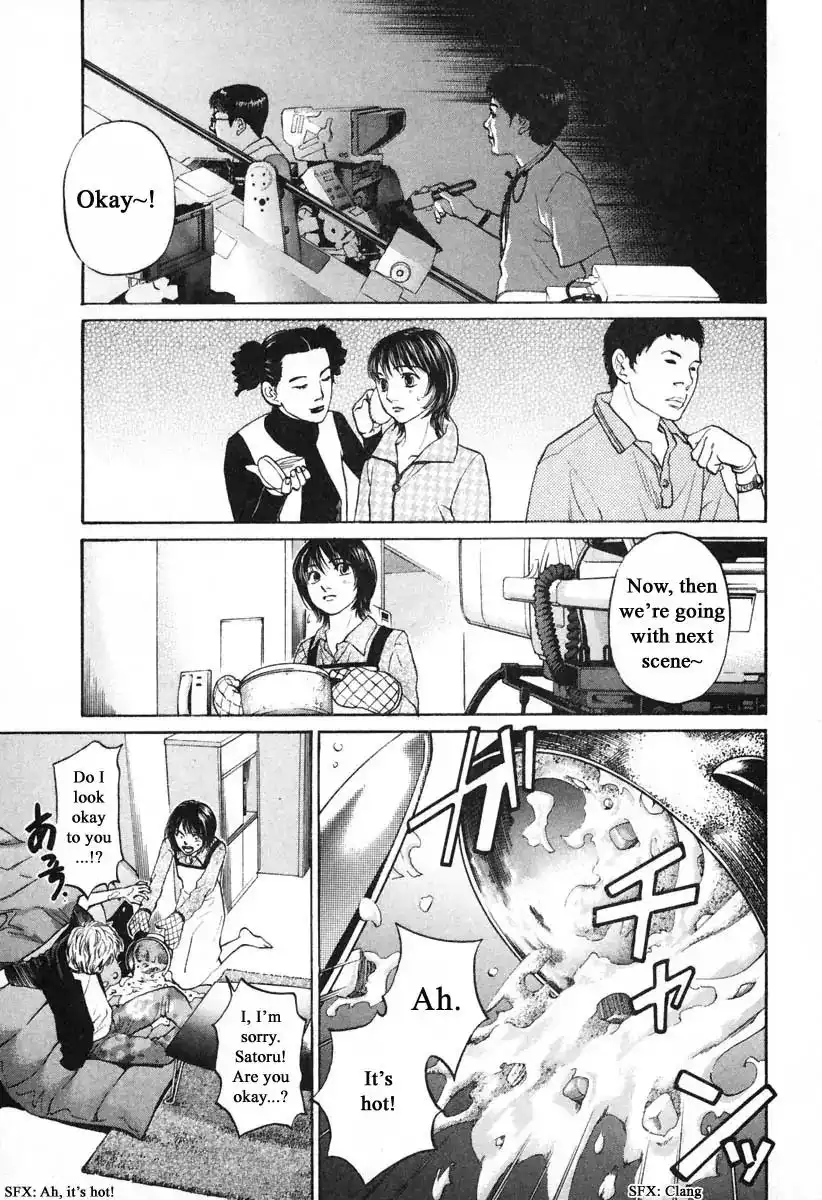 Haruka 17 Chapter 107