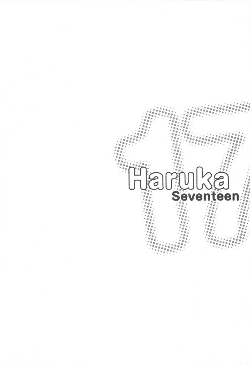 Haruka 17 Chapter 108