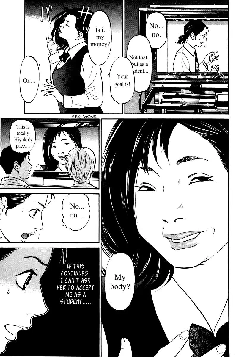 Haruka 17 Chapter 110