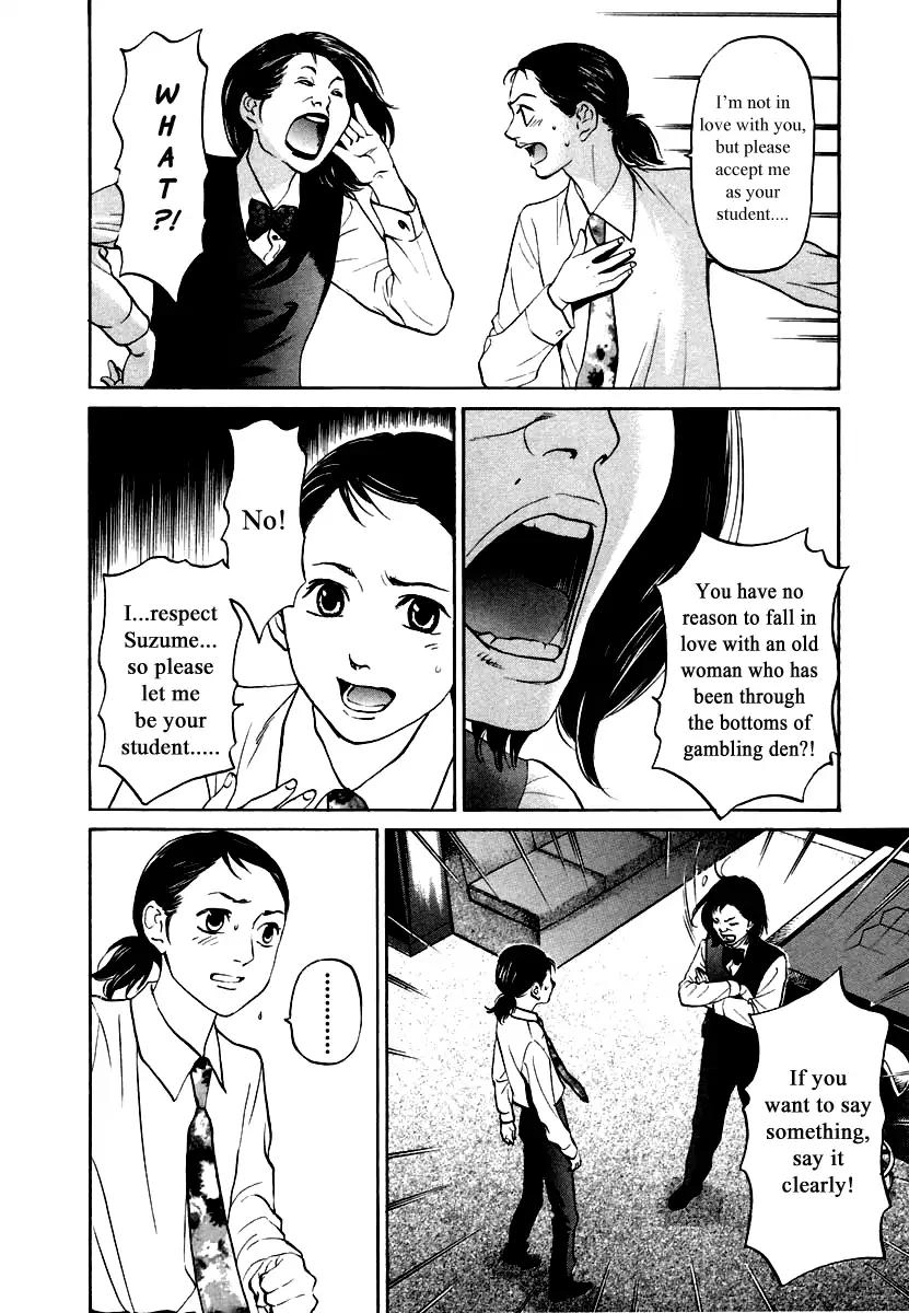 Haruka 17 Chapter 110