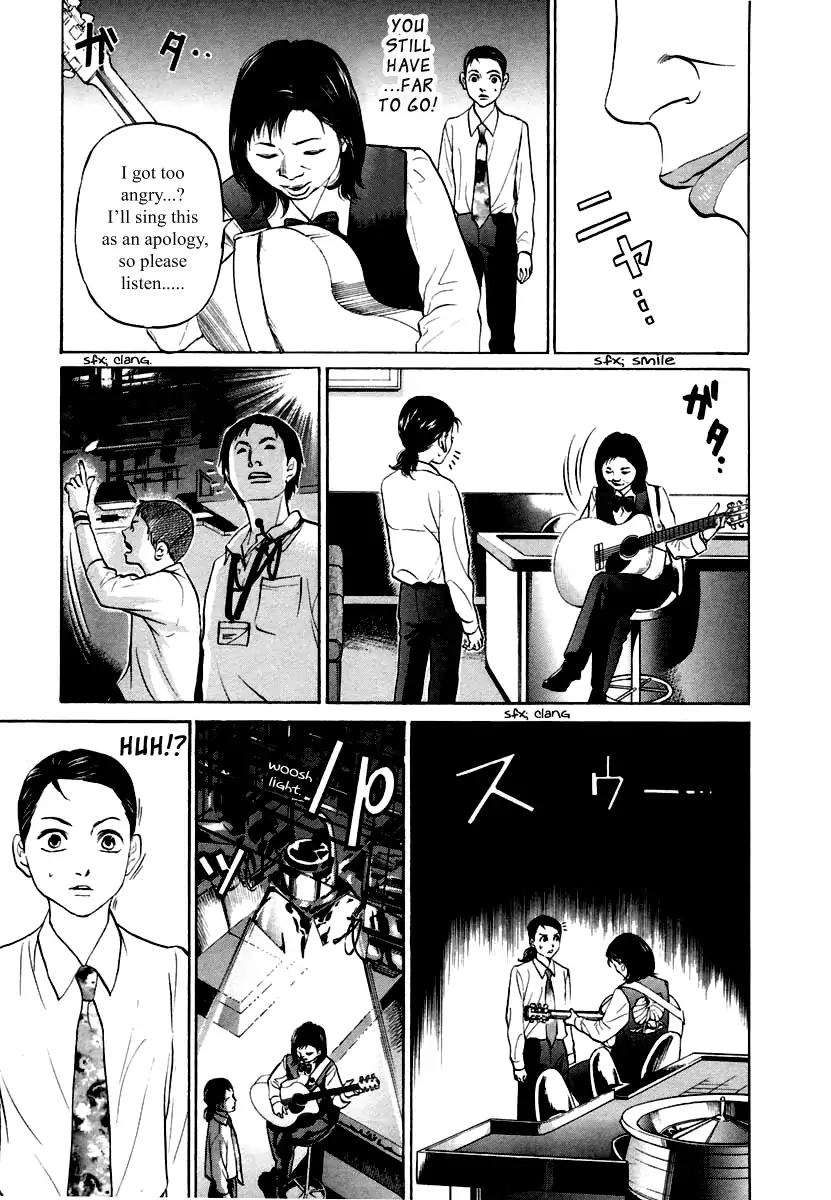 Haruka 17 Chapter 110