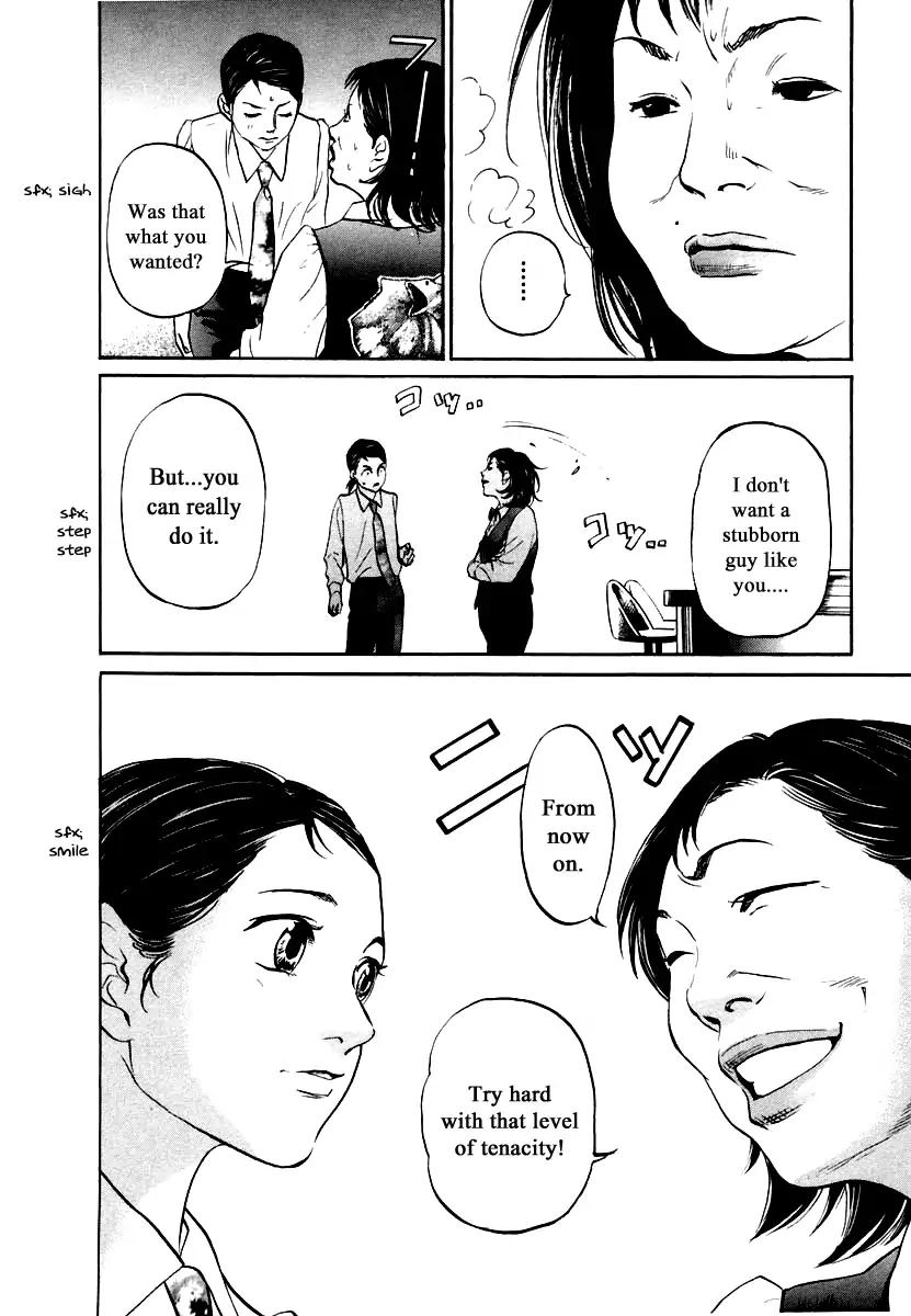 Haruka 17 Chapter 110