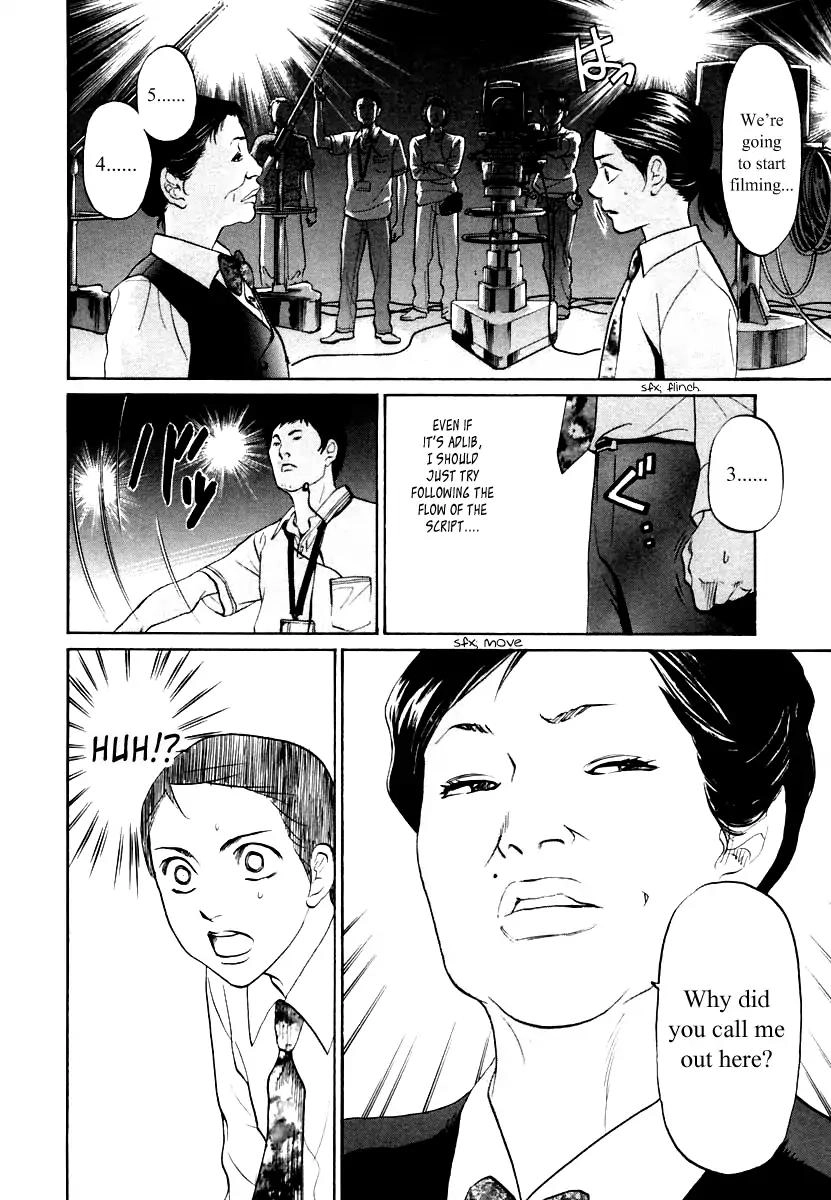 Haruka 17 Chapter 110