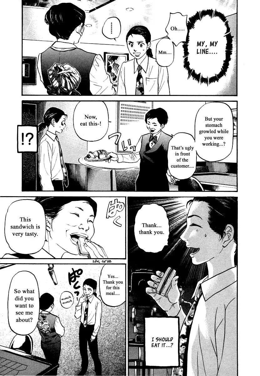 Haruka 17 Chapter 110