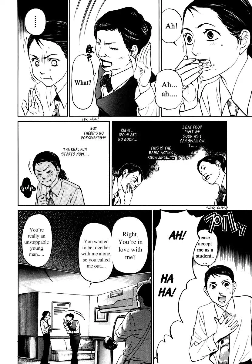 Haruka 17 Chapter 110