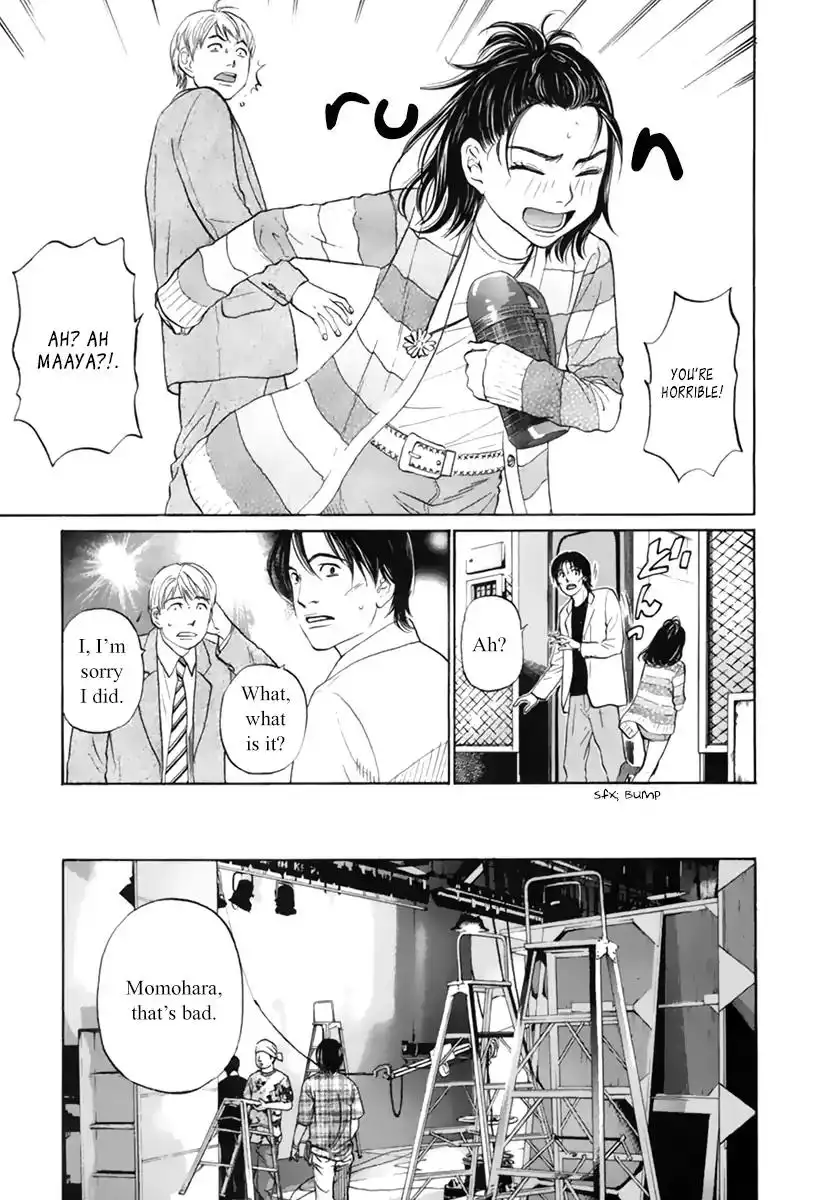 Haruka 17 Chapter 111