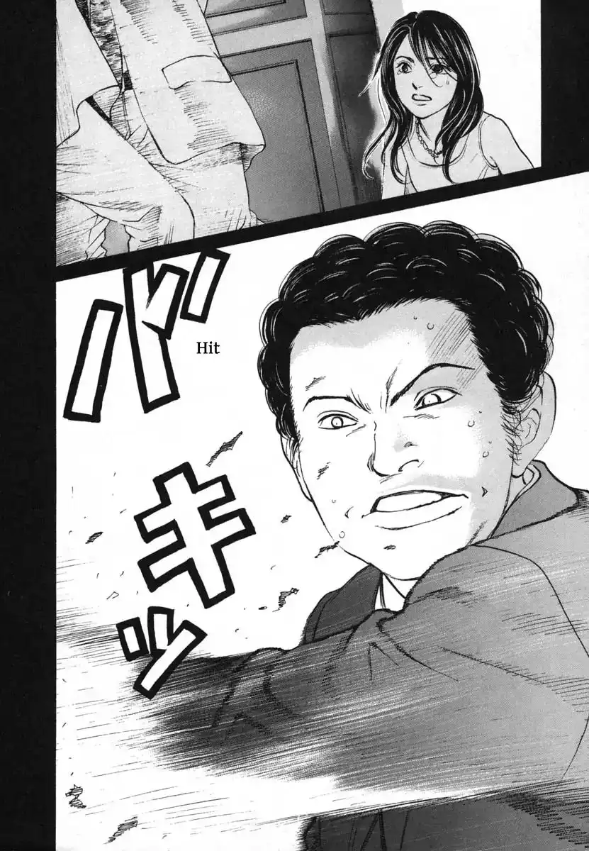 Haruka 17 Chapter 114