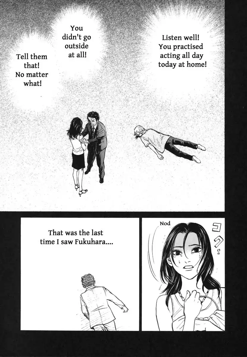 Haruka 17 Chapter 114