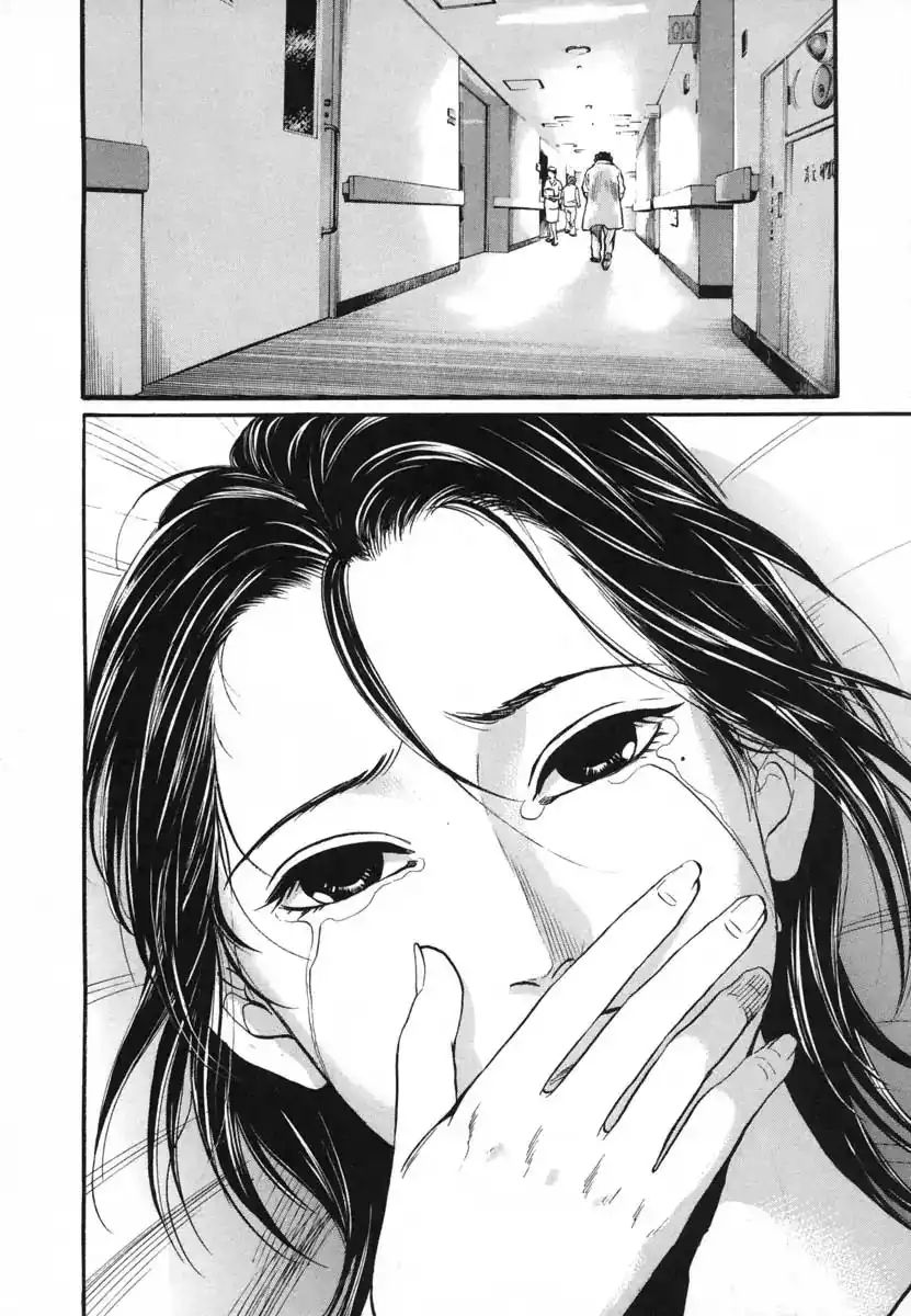 Haruka 17 Chapter 114