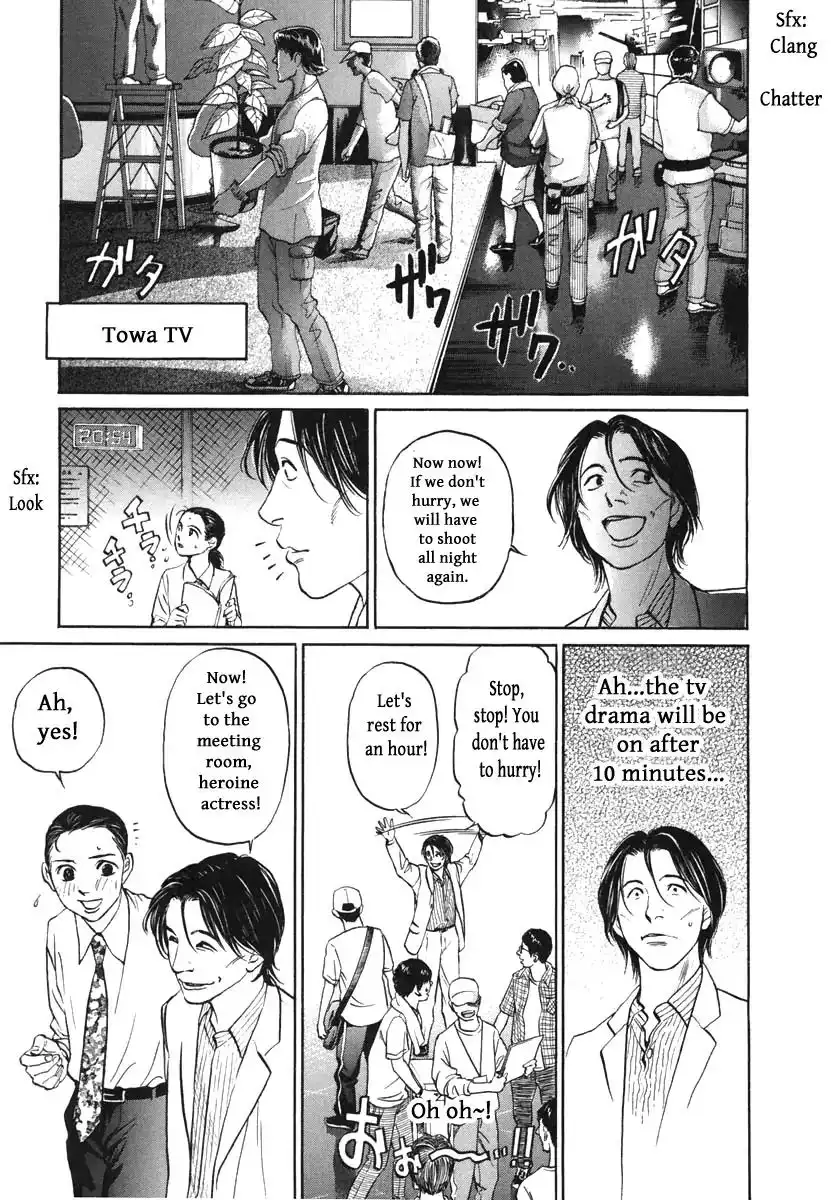 Haruka 17 Chapter 114