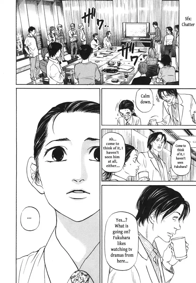 Haruka 17 Chapter 114