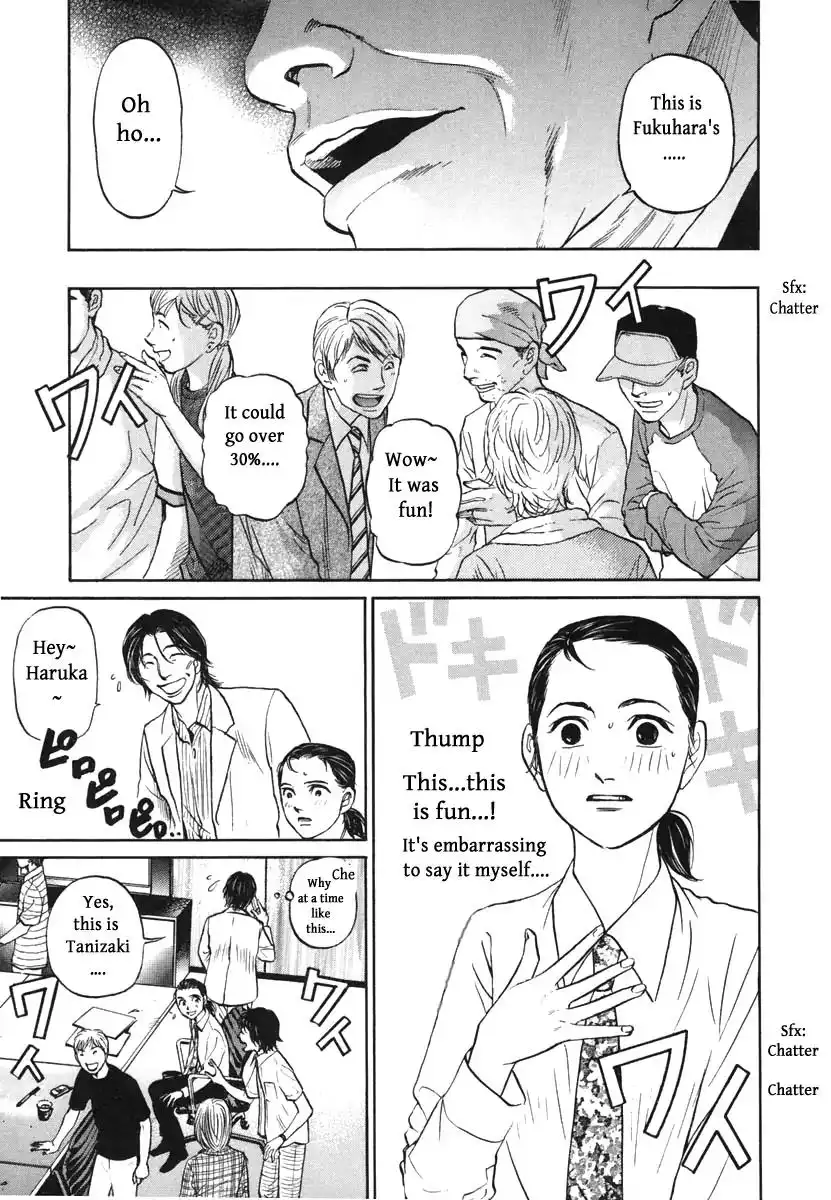 Haruka 17 Chapter 114