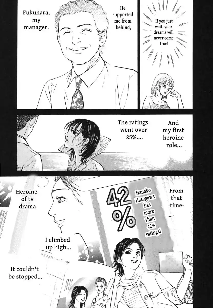 Haruka 17 Chapter 114