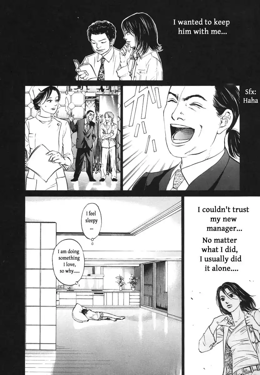 Haruka 17 Chapter 114