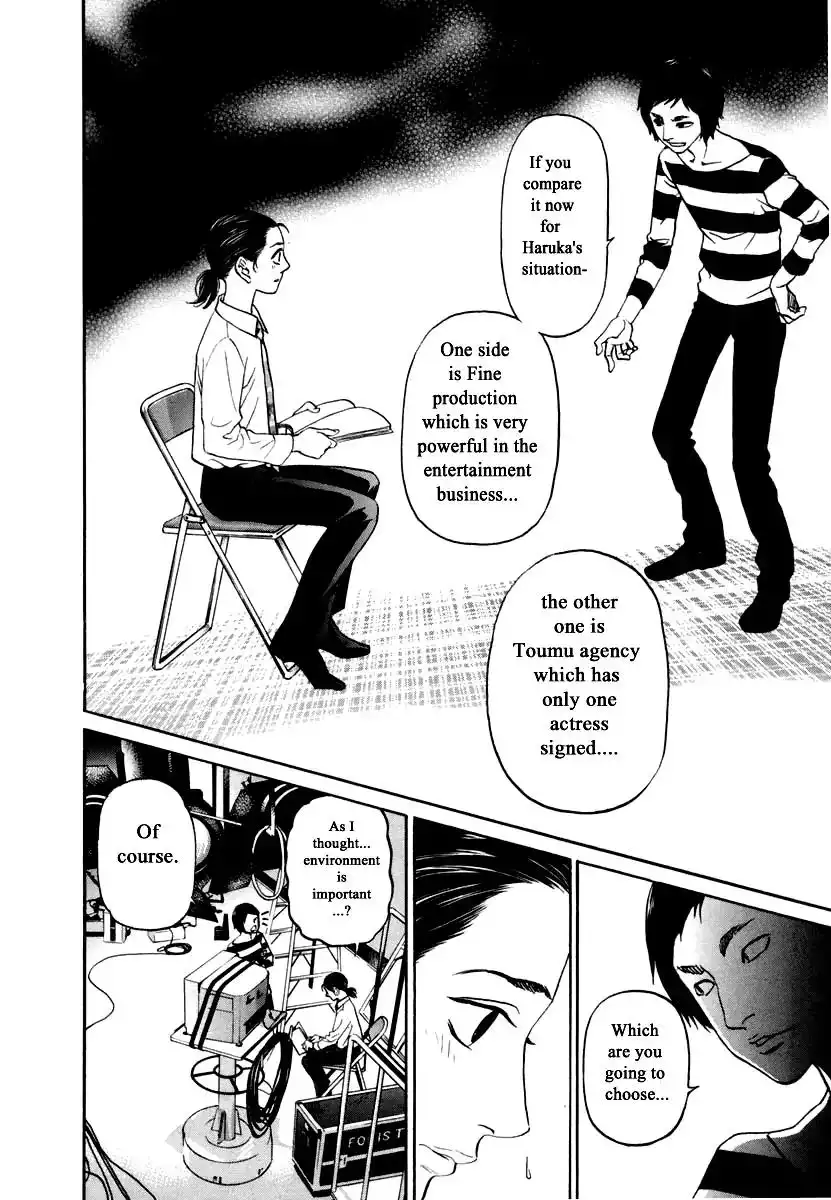 Haruka 17 Chapter 119