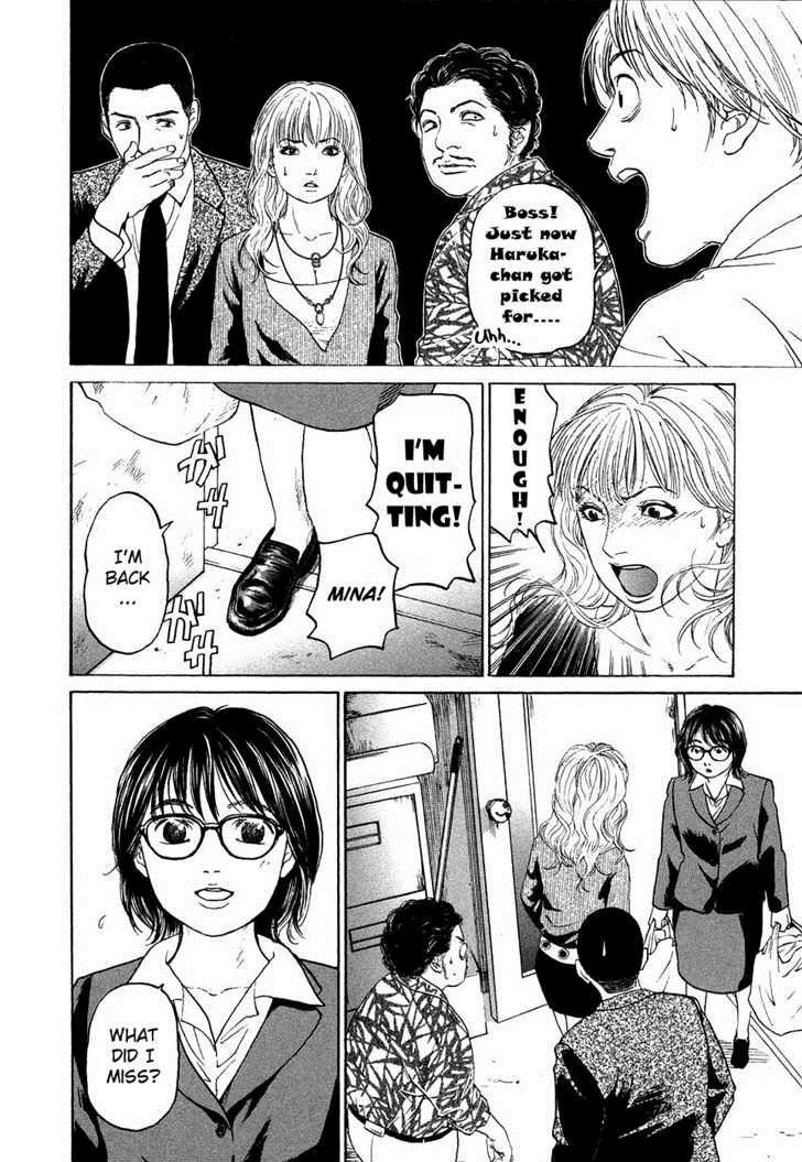 Haruka 17 Chapter 12