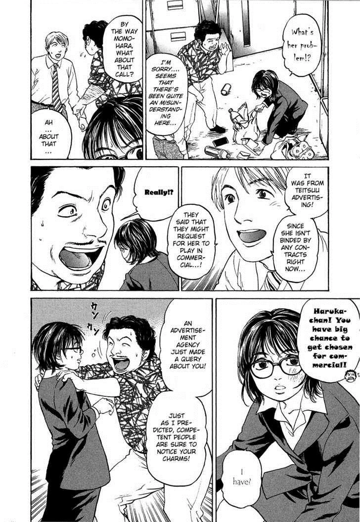 Haruka 17 Chapter 12