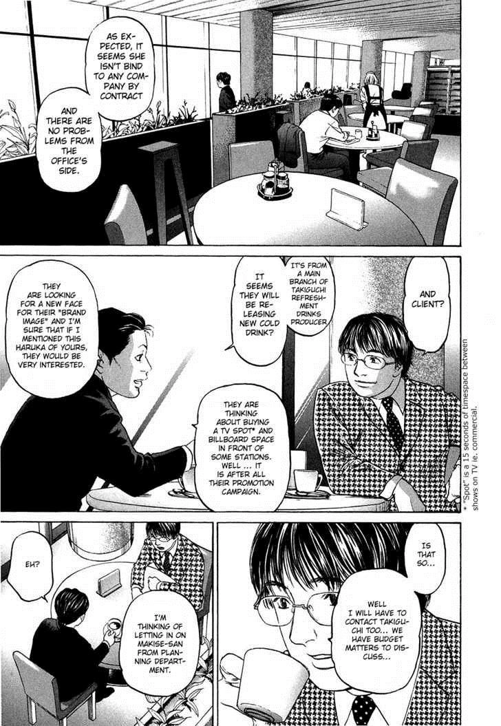 Haruka 17 Chapter 12