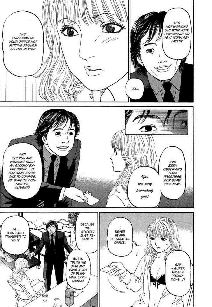 Haruka 17 Chapter 12