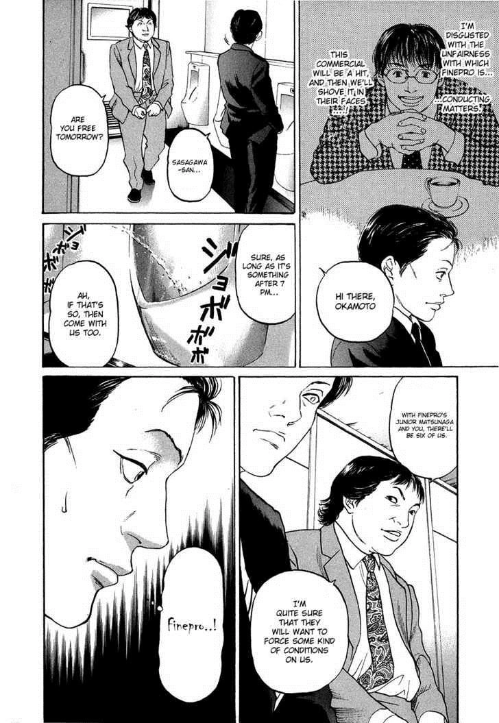 Haruka 17 Chapter 12