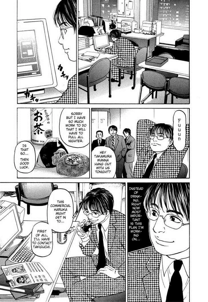 Haruka 17 Chapter 12