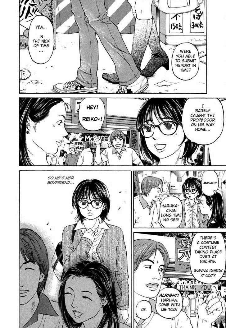 Haruka 17 Chapter 12