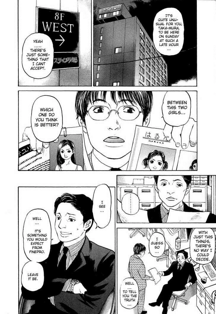 Haruka 17 Chapter 12