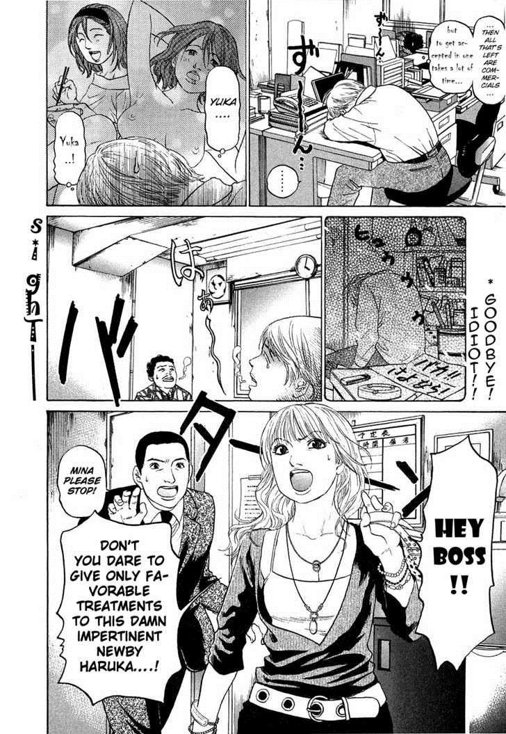 Haruka 17 Chapter 12