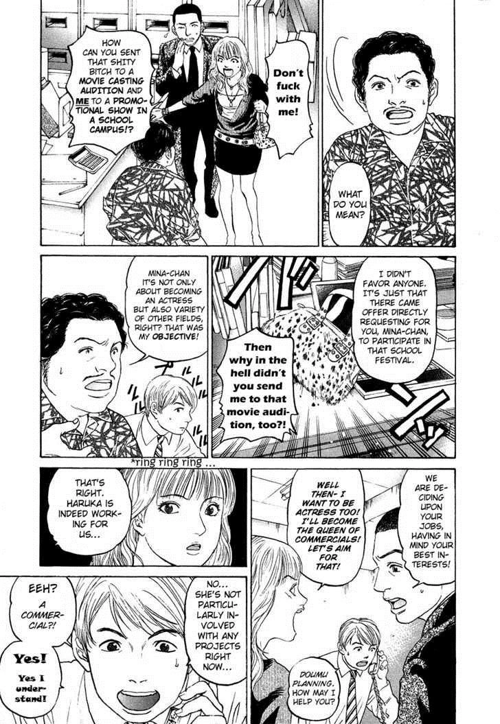 Haruka 17 Chapter 12