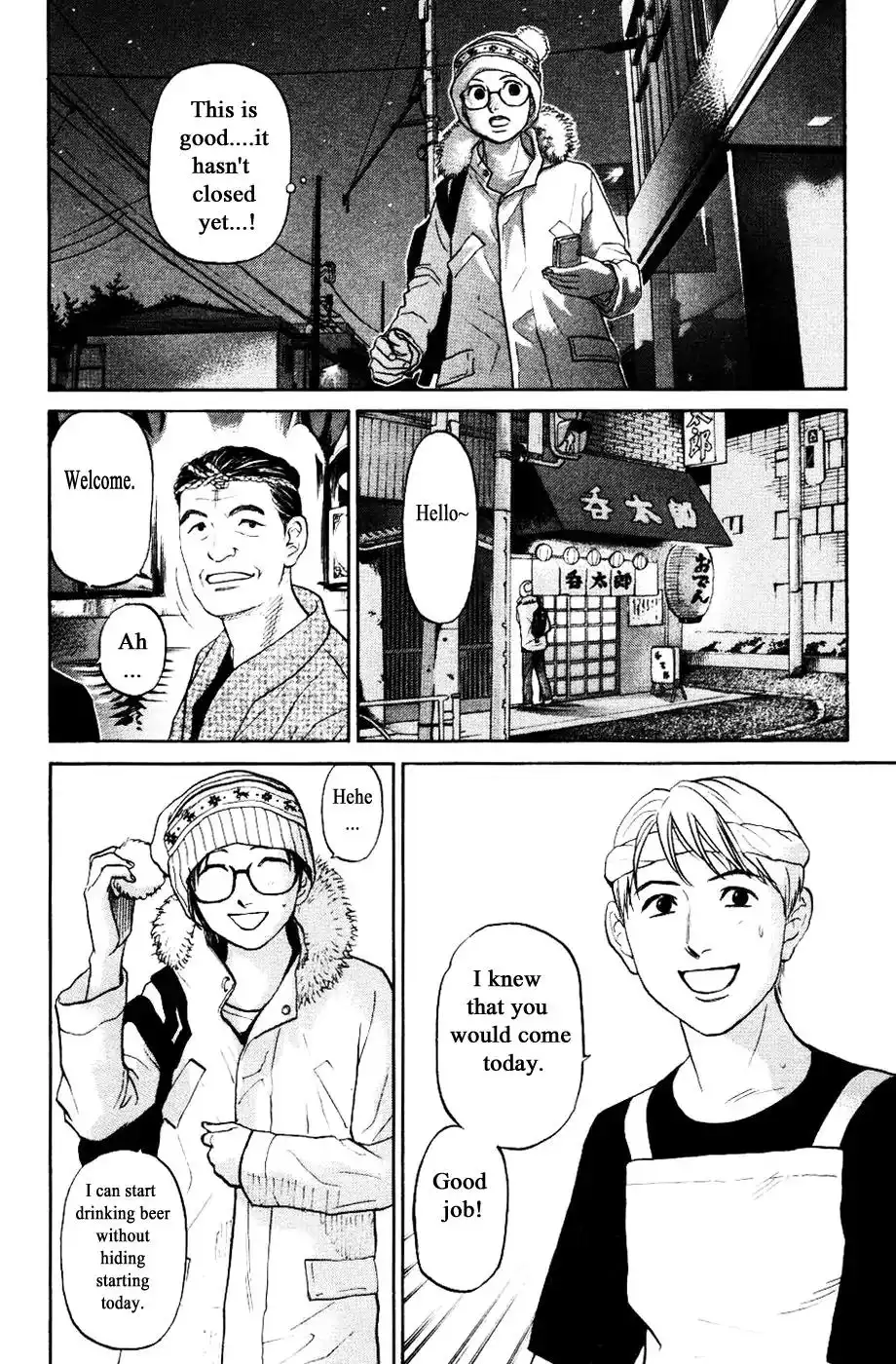 Haruka 17 Chapter 122