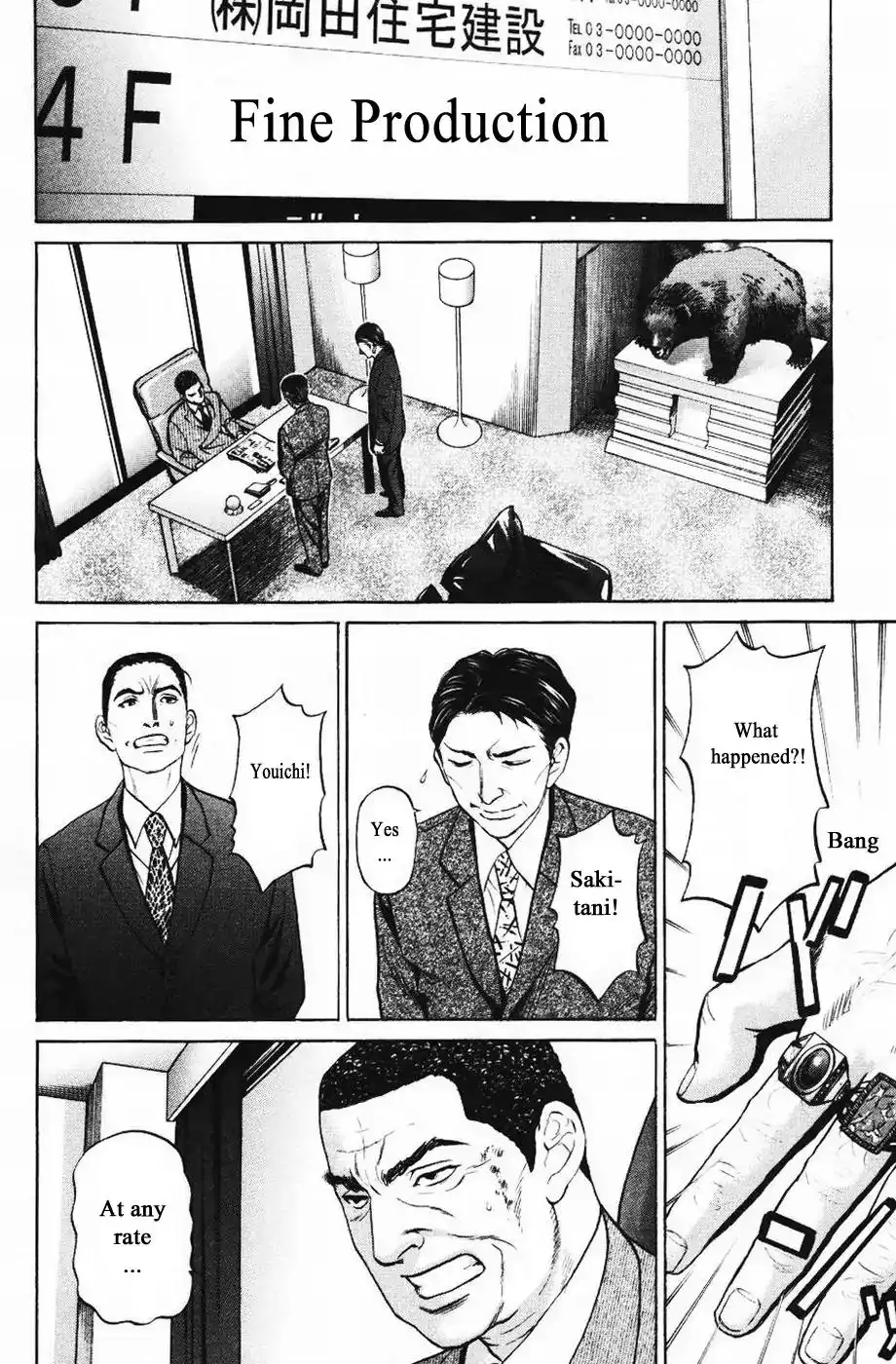 Haruka 17 Chapter 122