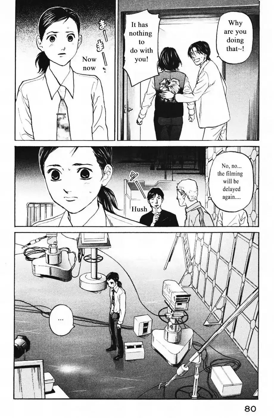 Haruka 17 Chapter 123