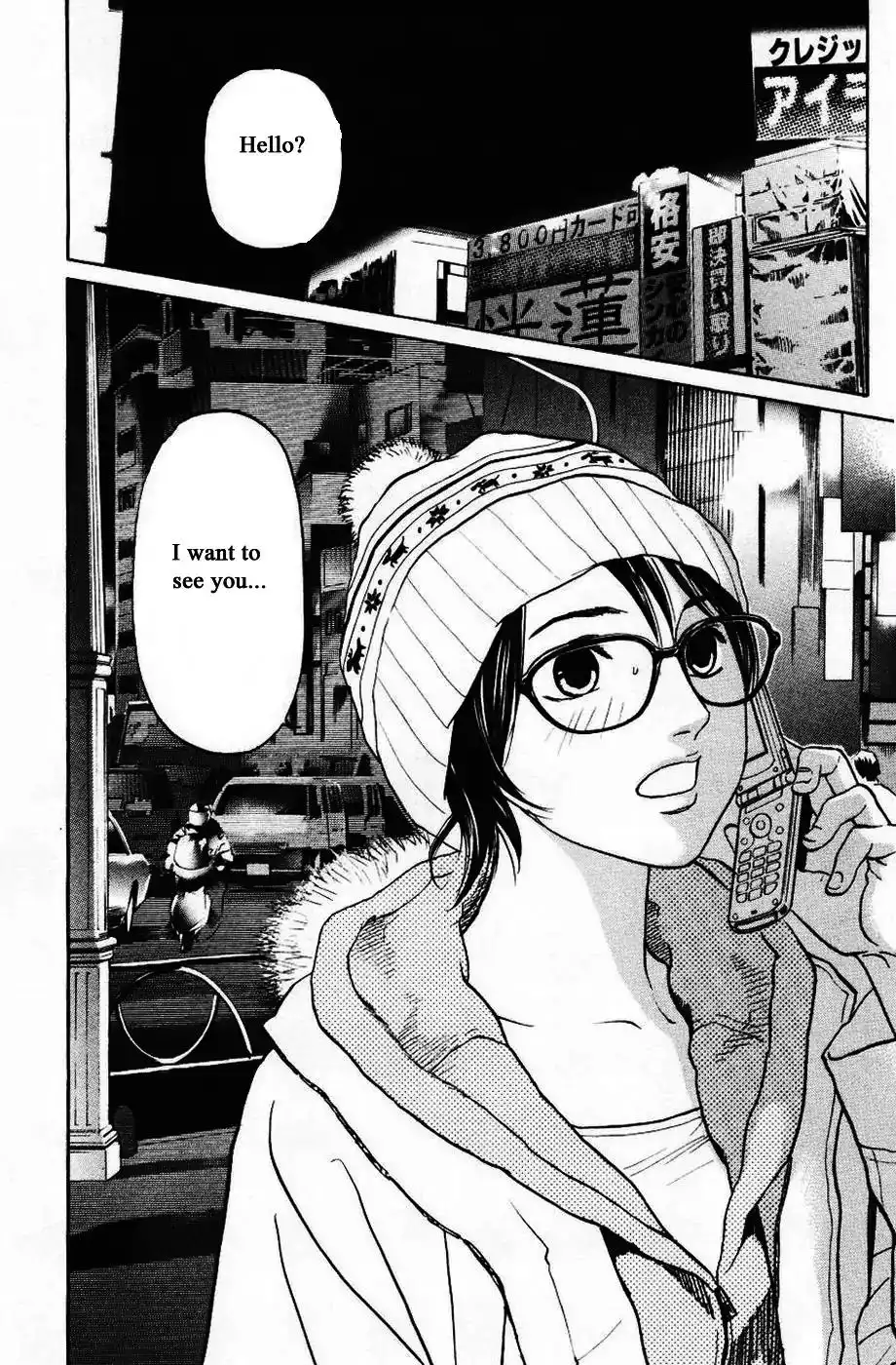 Haruka 17 Chapter 123