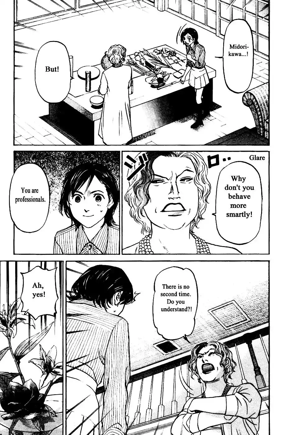 Haruka 17 Chapter 125