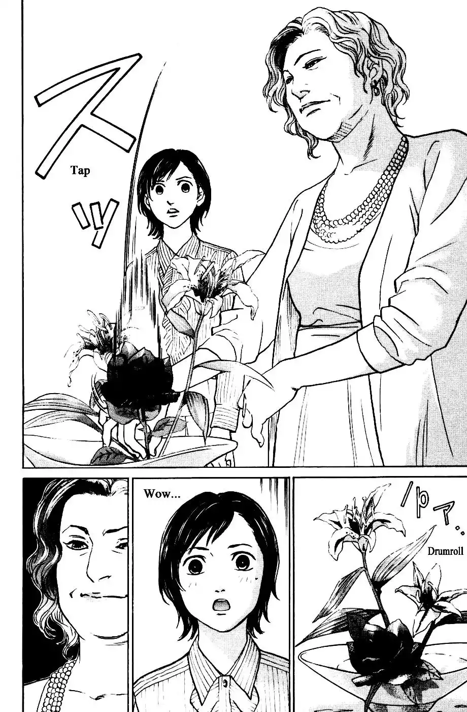 Haruka 17 Chapter 125