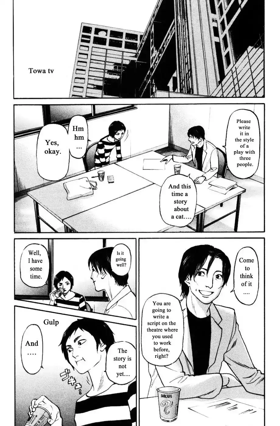 Haruka 17 Chapter 126