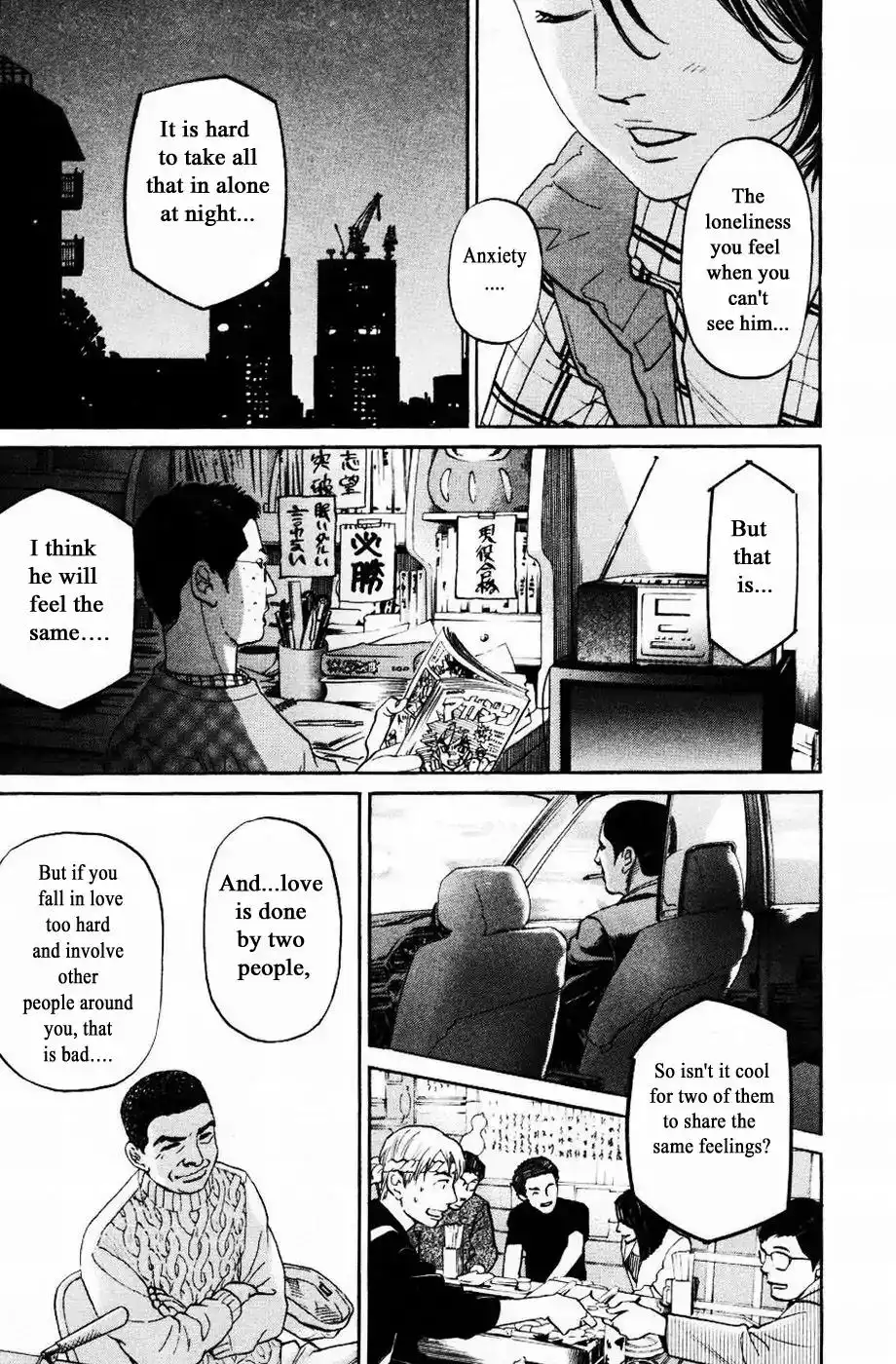 Haruka 17 Chapter 127