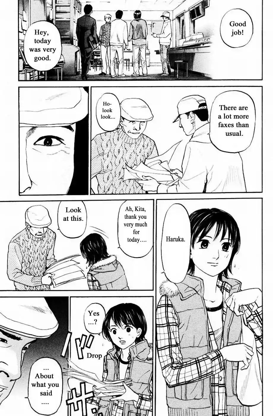 Haruka 17 Chapter 127