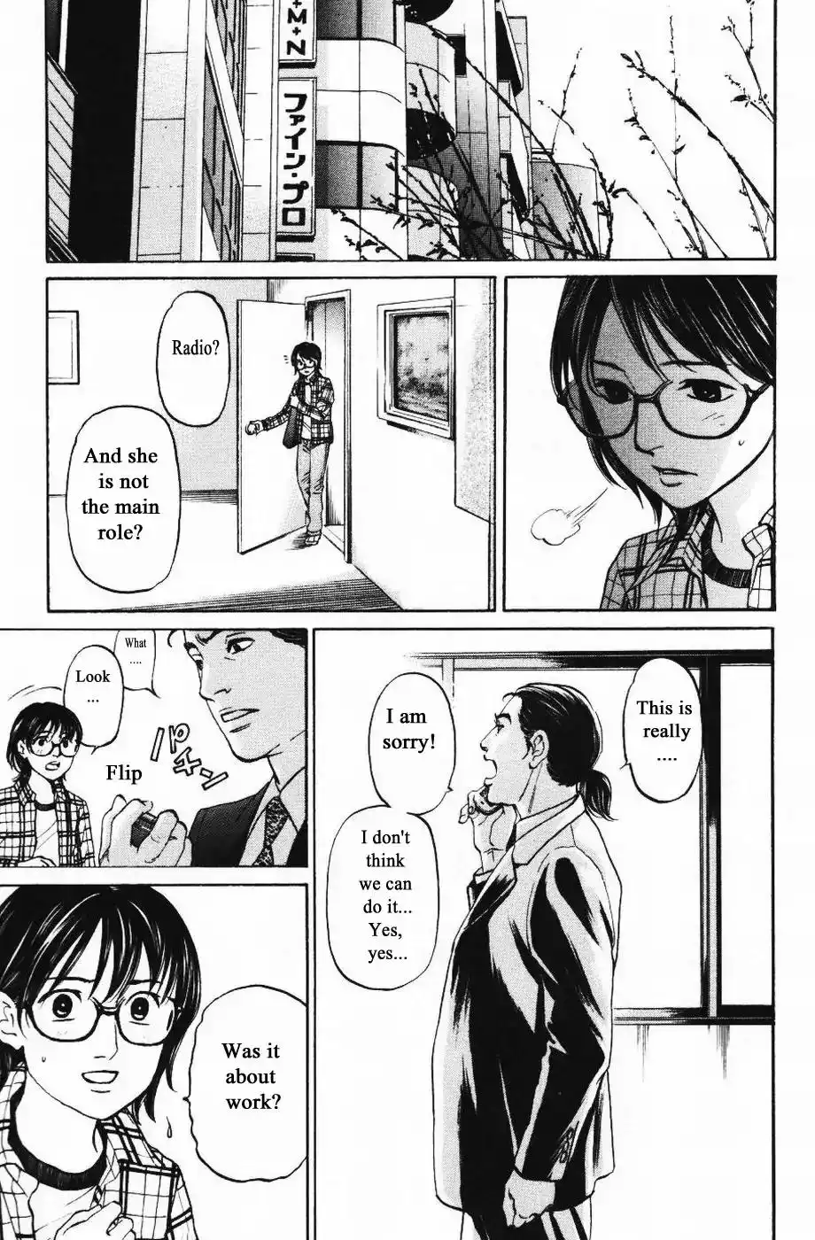 Haruka 17 Chapter 127