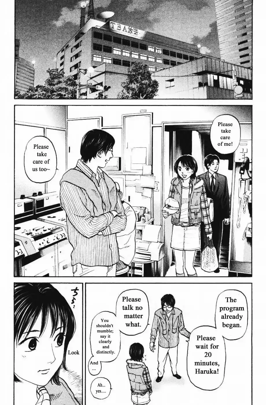 Haruka 17 Chapter 127