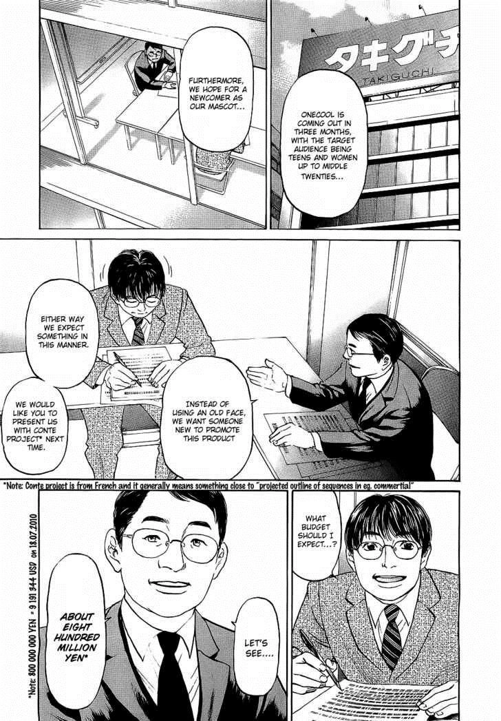 Haruka 17 Chapter 13