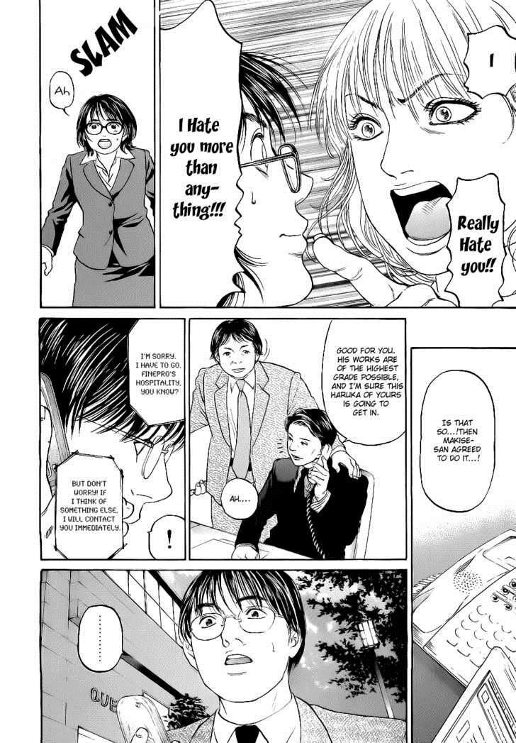 Haruka 17 Chapter 13