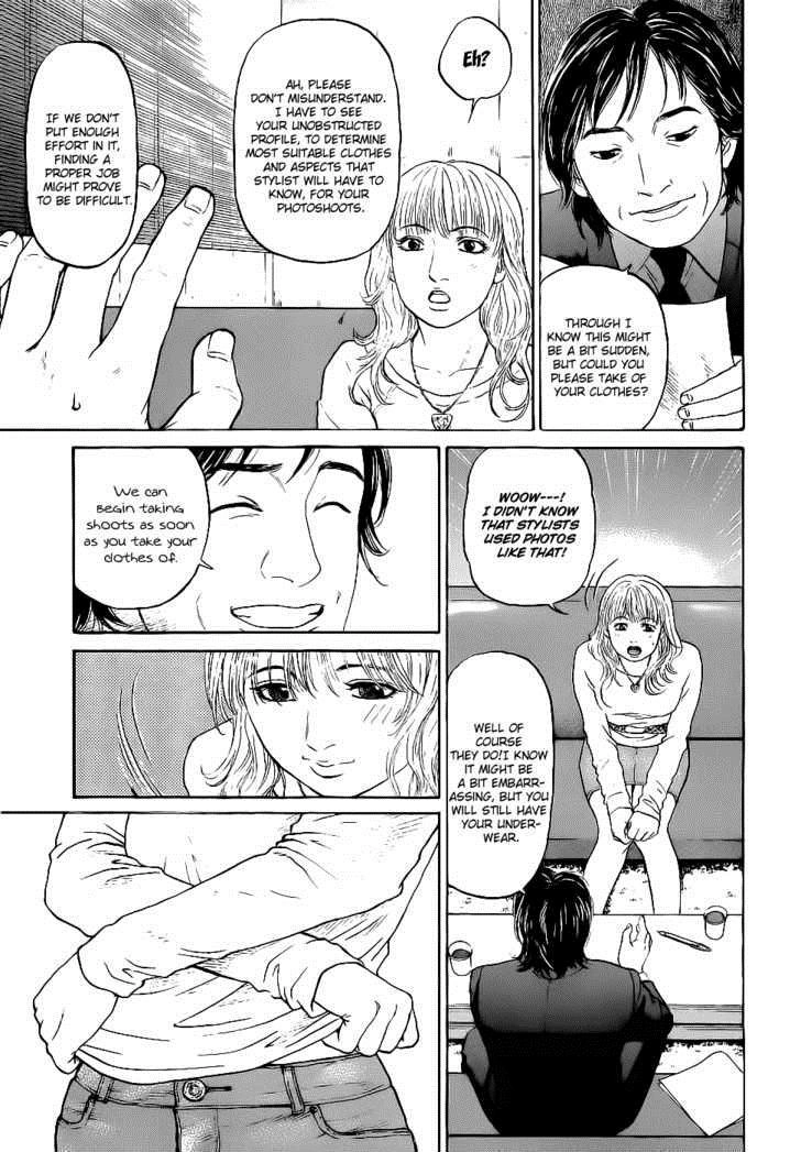 Haruka 17 Chapter 13