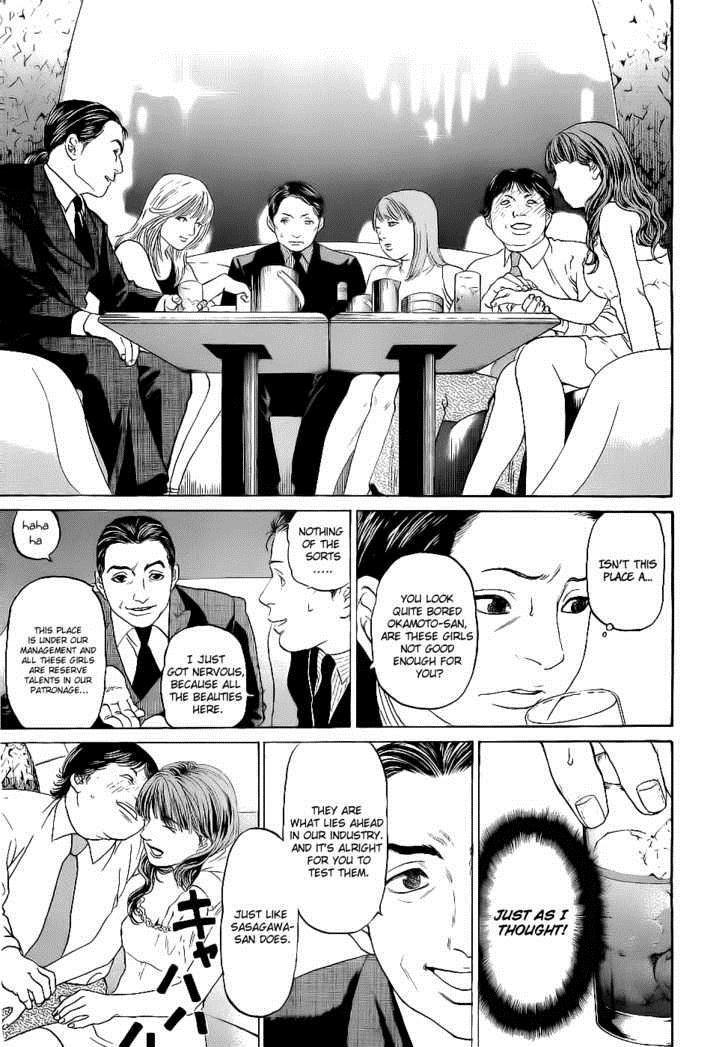 Haruka 17 Chapter 13