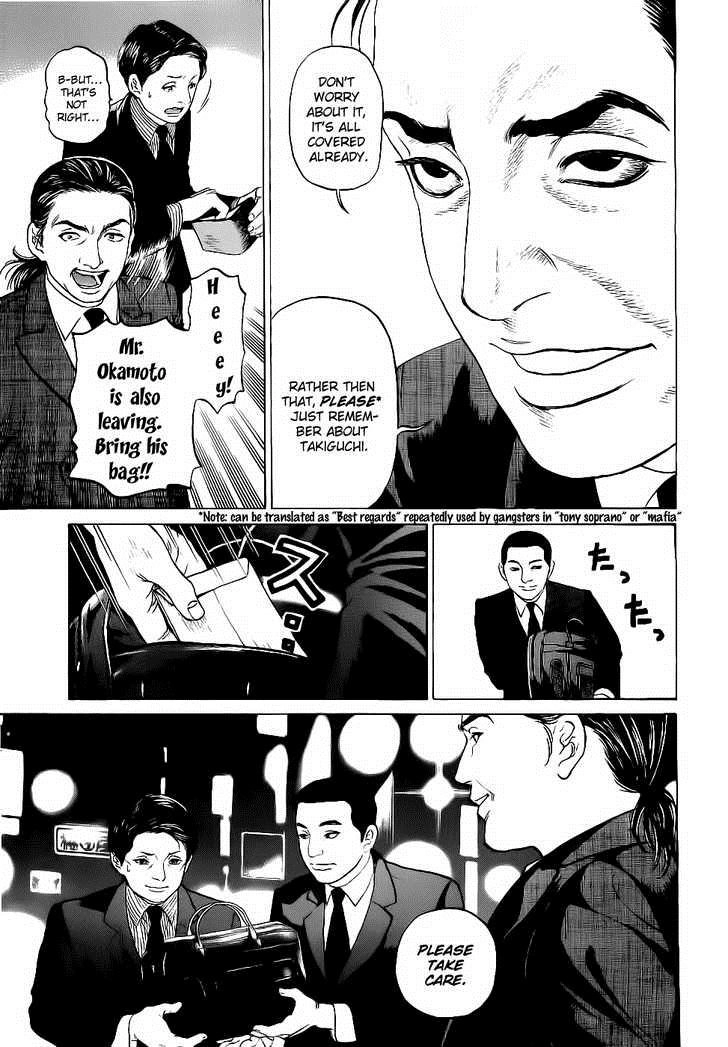 Haruka 17 Chapter 13