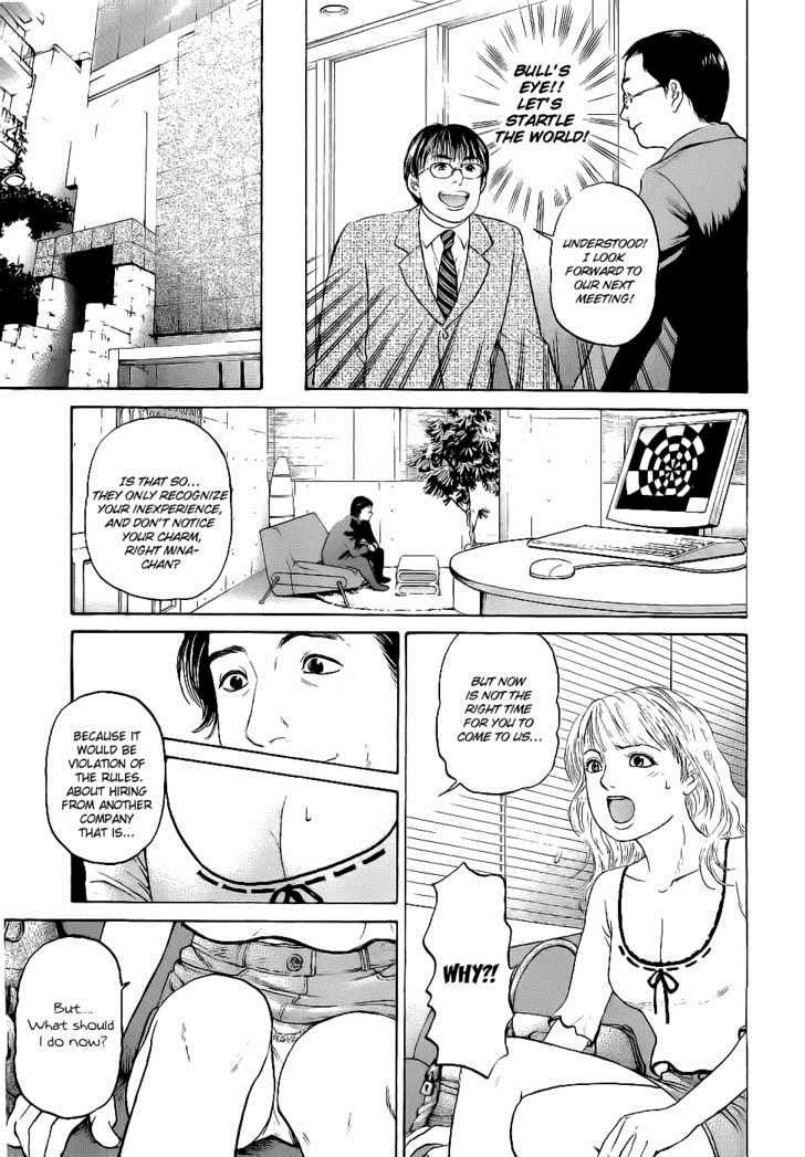 Haruka 17 Chapter 13