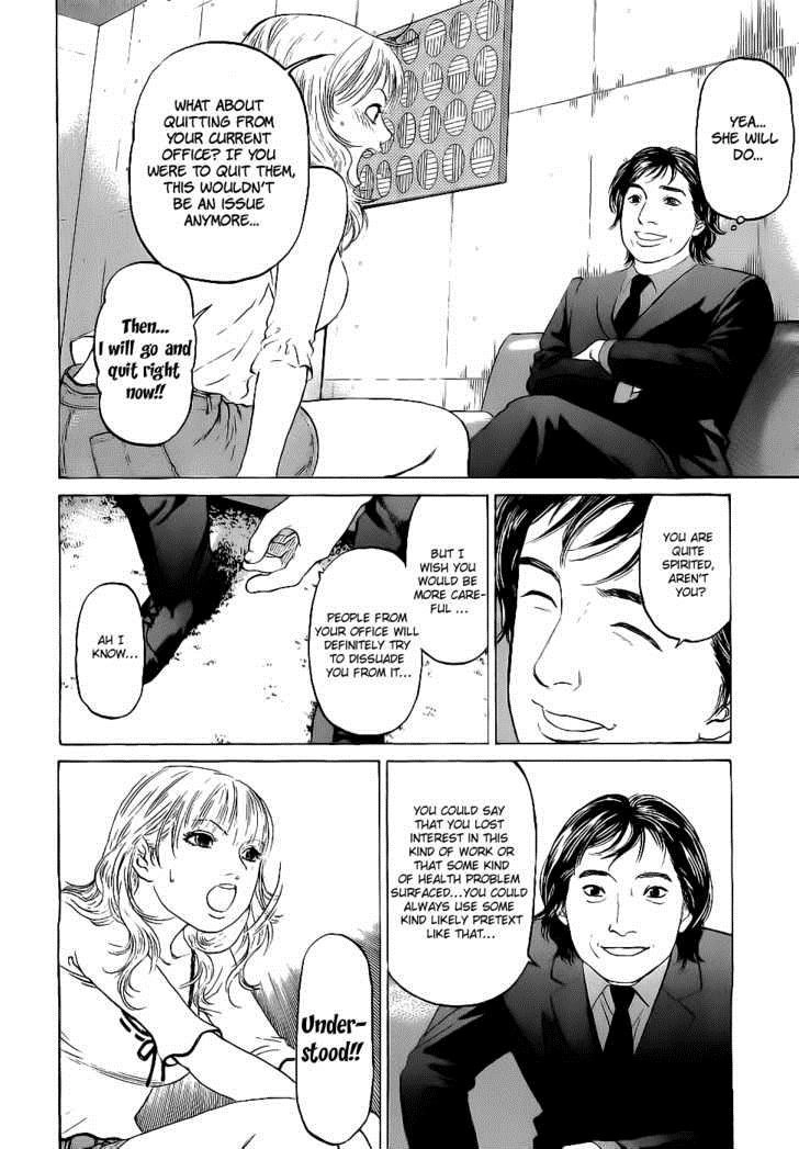 Haruka 17 Chapter 13