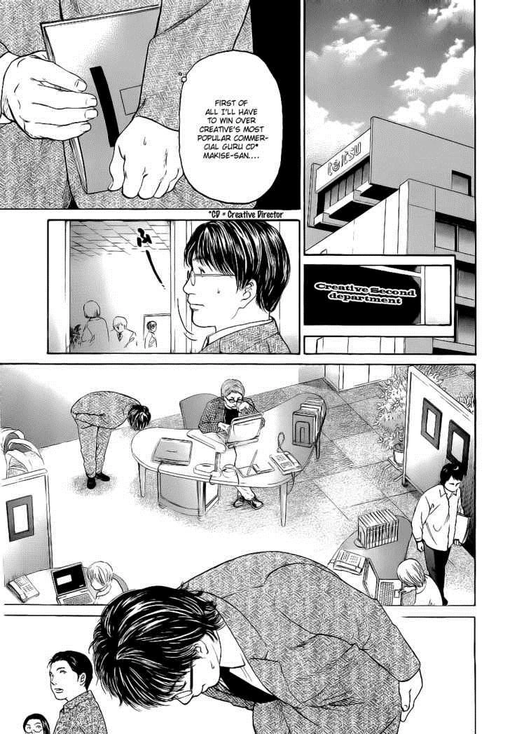 Haruka 17 Chapter 13